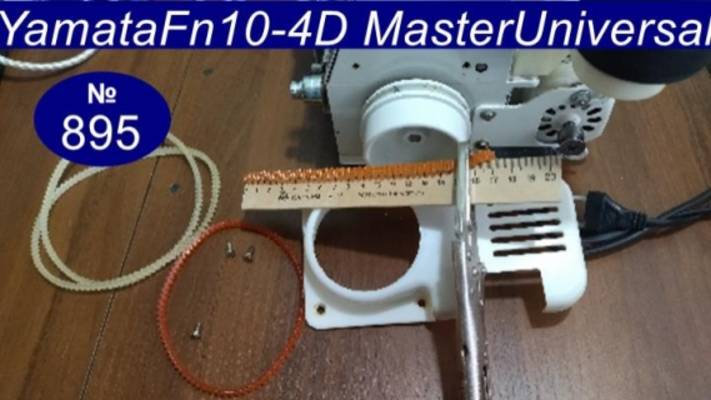 Если порвался ремень на оверлоке, какой размер установить на Yamata FN10-4D. Видео № 895. смотреть онлайн