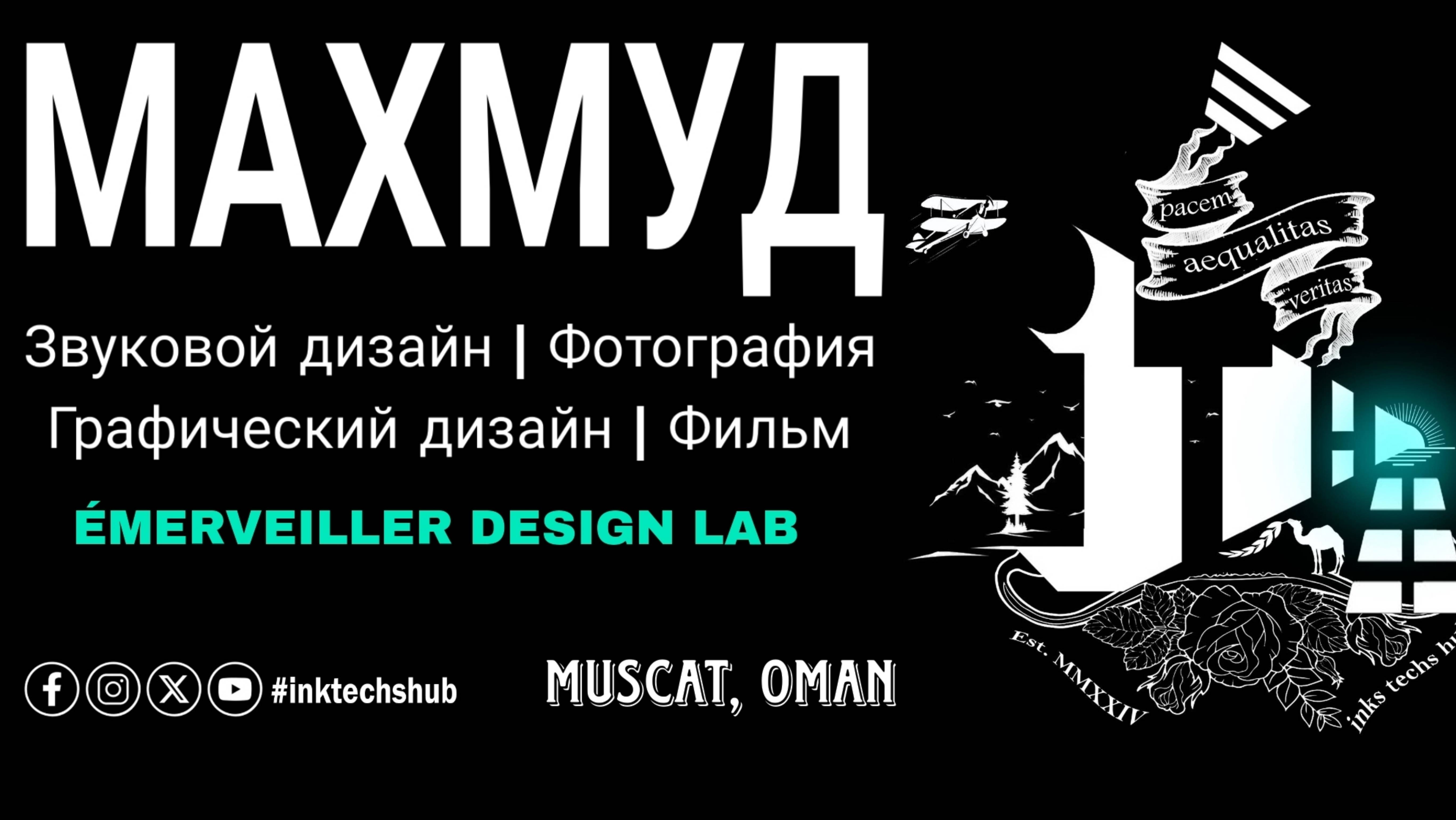 Mobile-Videography Edit & Sound Design By InksTechsHub Studio