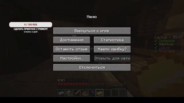 #поззизалети СТРИМ ПО МАЙНКРАФТУ! МОЙ ПЕРВЫЙ СТРИМ смотреть онлайн