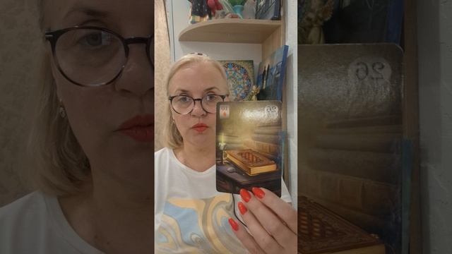 Таро-прогноз с 7 по 13 апреля для всех знаков зодиака! ⚛️ смотреть онлайн