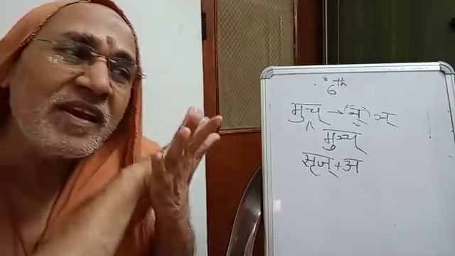 First Book of Sanskrit -006 (2) _24 May 2022 смотреть онлайн