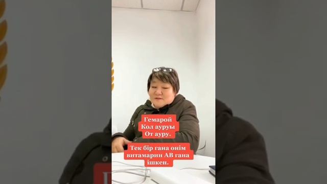 87022958554 осы номерге хб смотреть онлайн