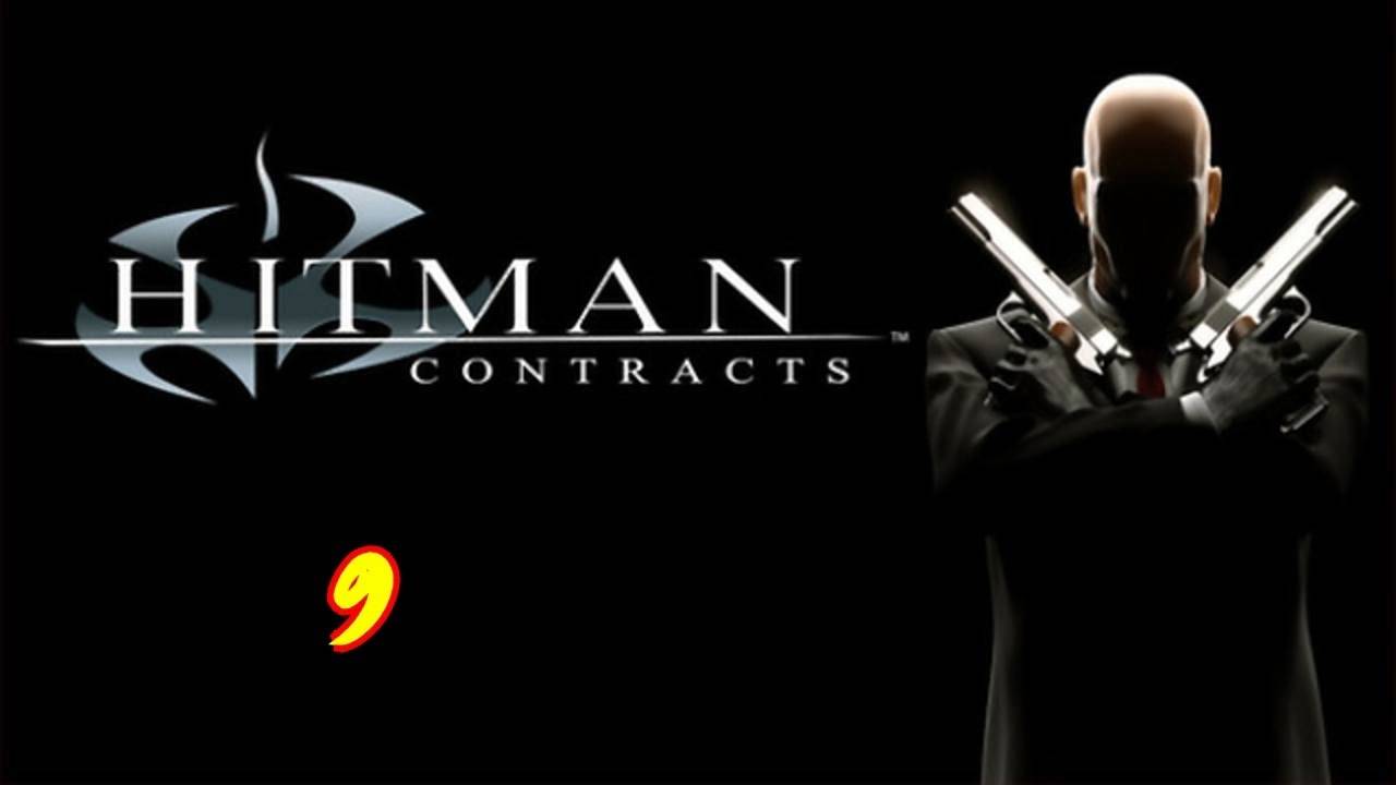Прохождение Hitman: Contracts #9 (Инцидент в "Вонг Фу")