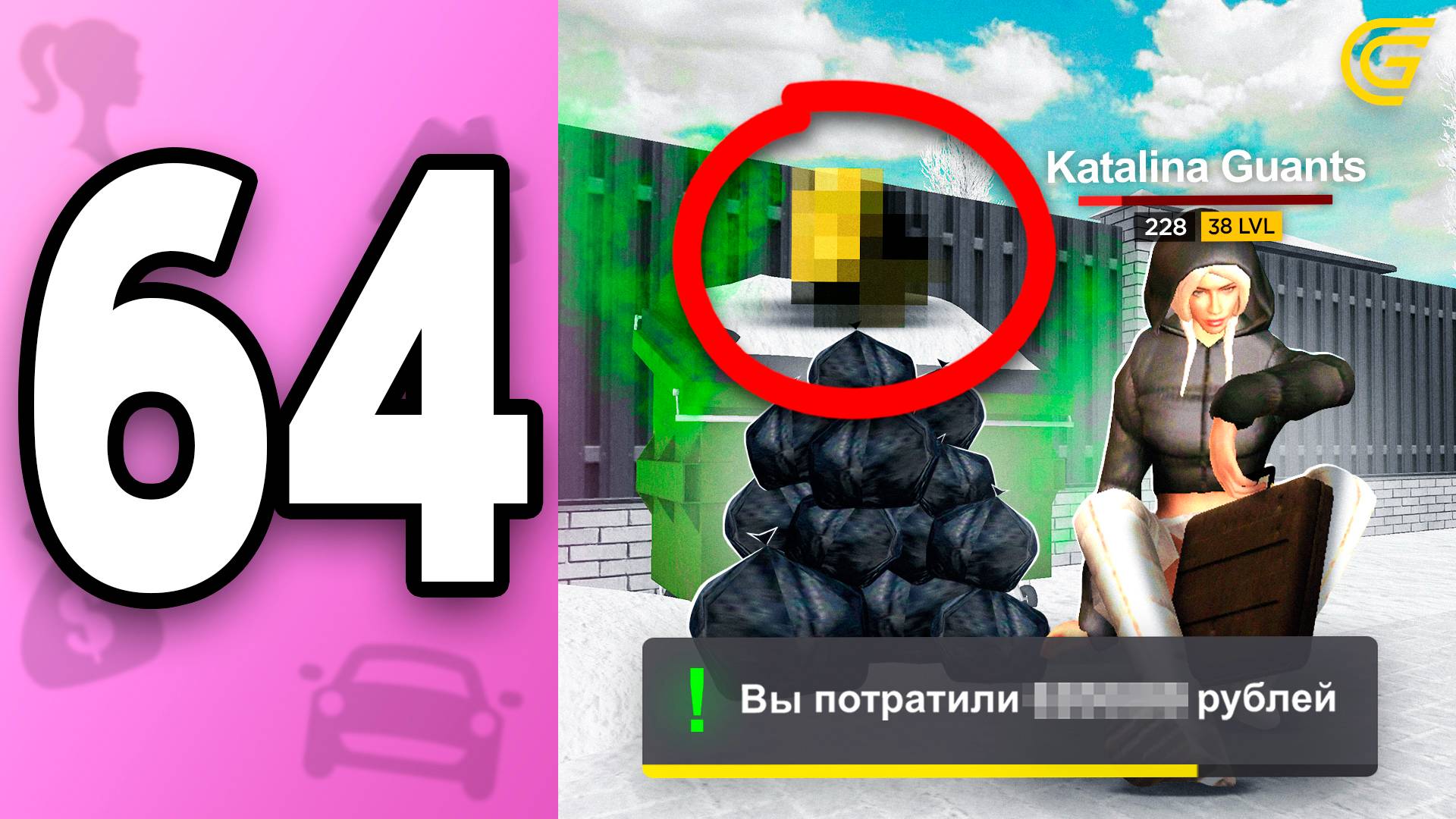 💔 Я Снова БОМЖ.. ПУТЬ БОМЖИХИ на ГРАНД МОБАЙЛ С НУЛЯ #64 - ПОТРАТИЛА ВСЕ ДЕНЬГИ в GRAND MOBILE смотреть онлайн