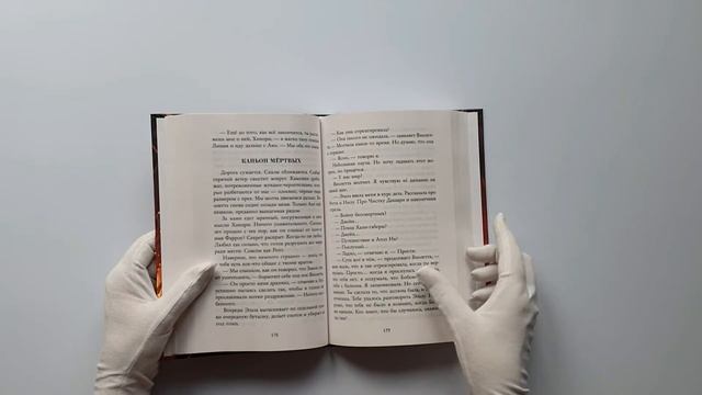 Ключ от всех миров смотреть онлайн