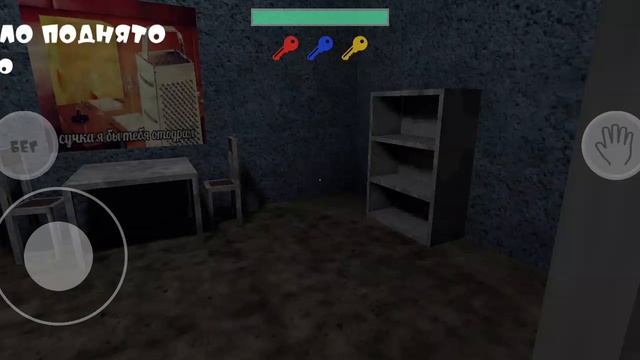 НОВОЕ ВИДЕО ПОБЕГ ОТ ЛИЗОГУБА 2 ЛИЗОГУБ ПРОТИВ ТЕСАКА