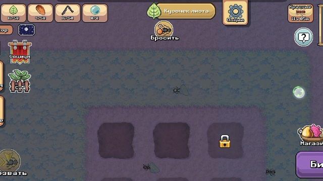 Играю в Pocket Ants!