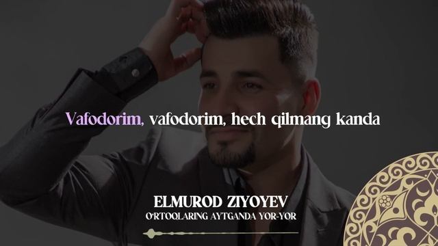 Elmurod Ziyoyev - O`rtoqlaring Aytganda Yor - Yor | Milliy Karaoke