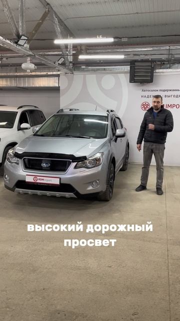 Легковой полный привод с хорошим клиренсом 8-905-954-00-03 / РДМ-Импорт #купитьавтобу смотреть онлайн