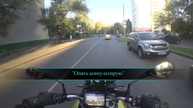 Мото Былины #66 смотреть онлайн