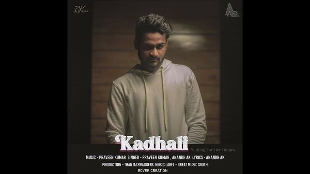 KADHALI | Album song | Anandh AK | A.Praveen Kumar | THANJAI SWAGGERS | GREAT MUSIC SOUTH смотреть онлайн