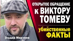 БОГ_ВЕТХОГО_И_НОВОГО_ЗАВЕТОВ_ТОТ_ЖЕ_🔥⚡(03.04.25)