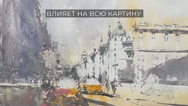 Что делает городской пейзаж в картине выразительным по-настоящему? Рисует художник Юрий Акопянц смотреть онлайн