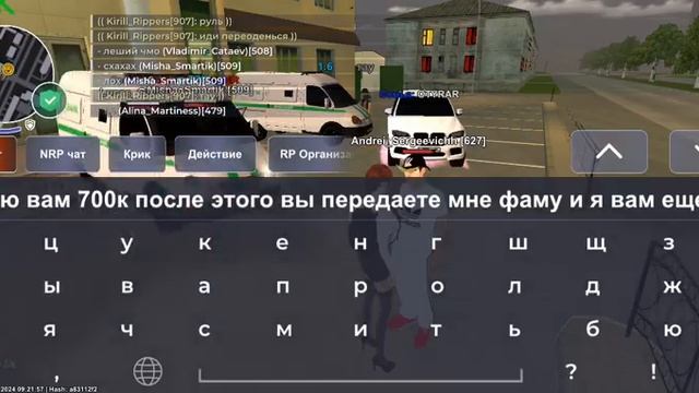 жб форум обман смотреть онлайн