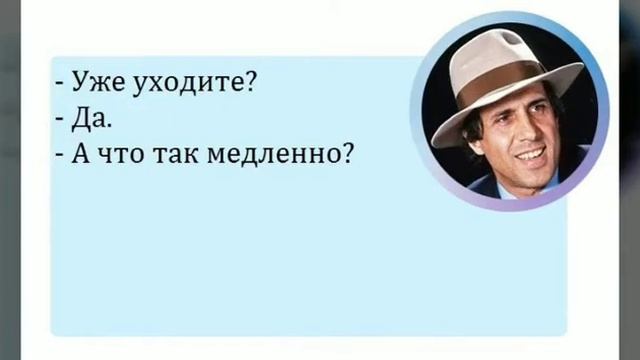 Позитивный юмор. смотреть онлайн
