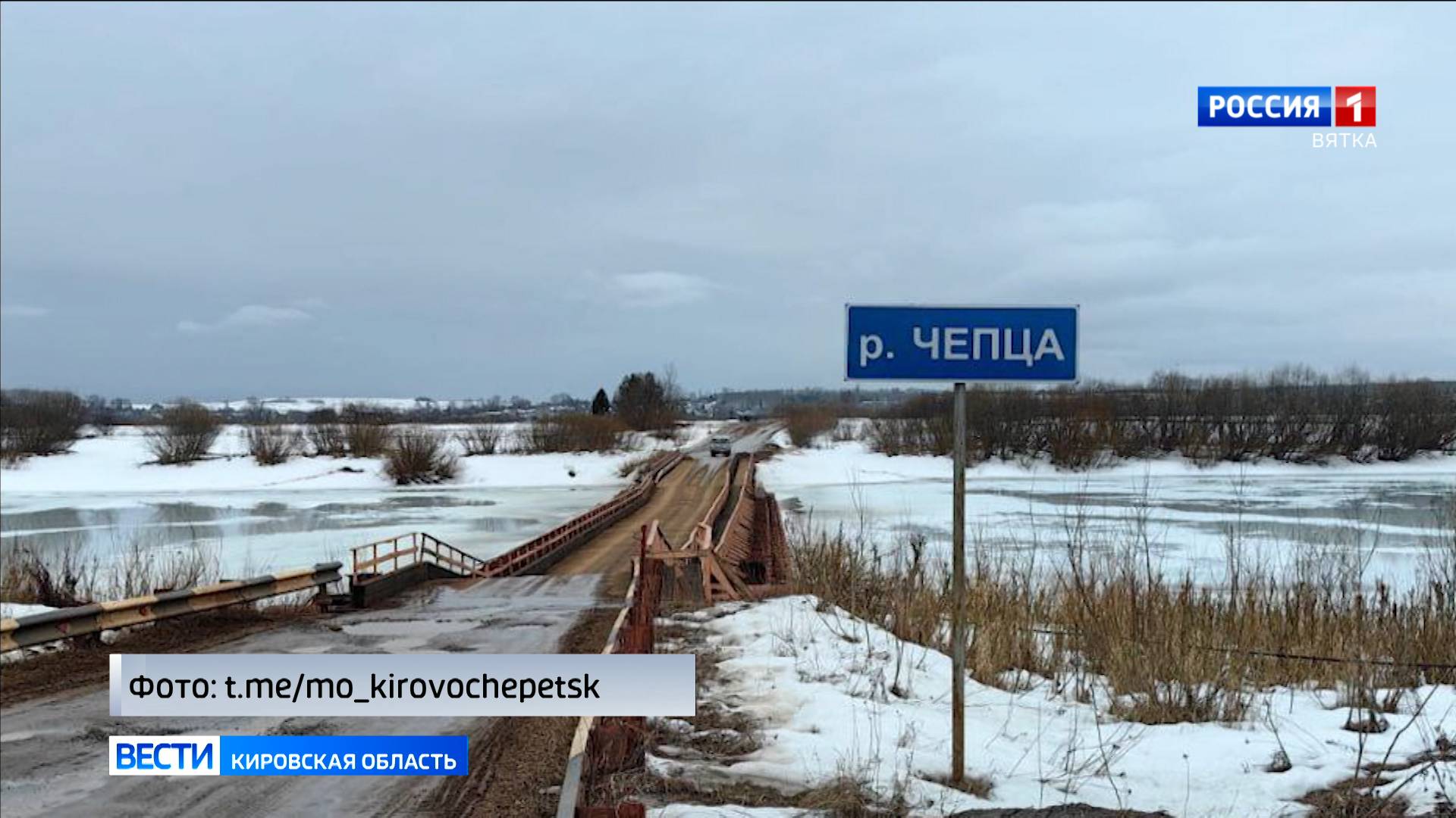 Наплавной мост в Каринторф закроют в следующий понедельник смотреть онлайн