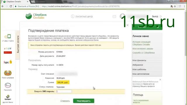 фактически она права смотреть онлайн
