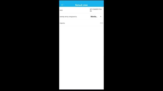 Сброс пароля в Smart BMS Xiaoxiang JBD-SP17S005-40A