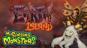 My Singing Monsters - Остров Земли (Официальный Микс Дрессировщиков Монстров)