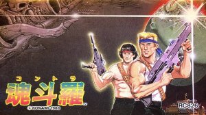 Прохождение БЕЗ СМЕРТЕЙ японской версии ретро игры Contra (Контра) на #денди #ретро игры #контра