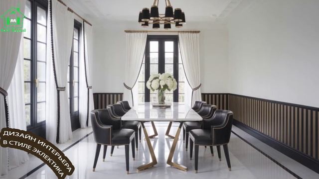 Сосед-Домосед