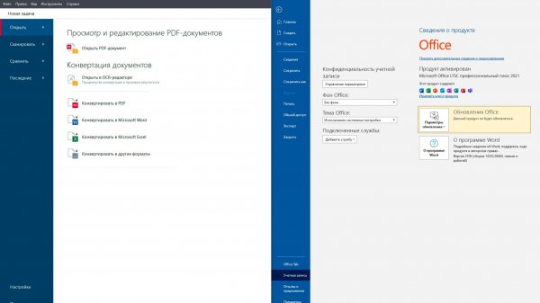 Распознавание_текста