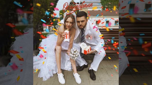 Околдовала смотреть онлайн