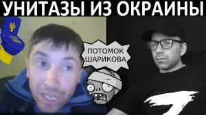 Блогер Шариков. Чат рулетка