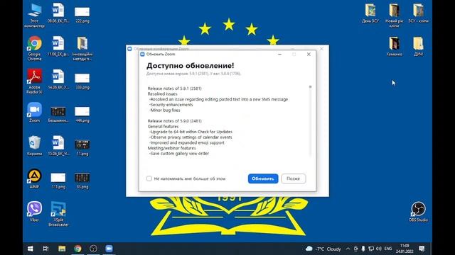 Культурологія (24.01.22) смотреть онлайн
