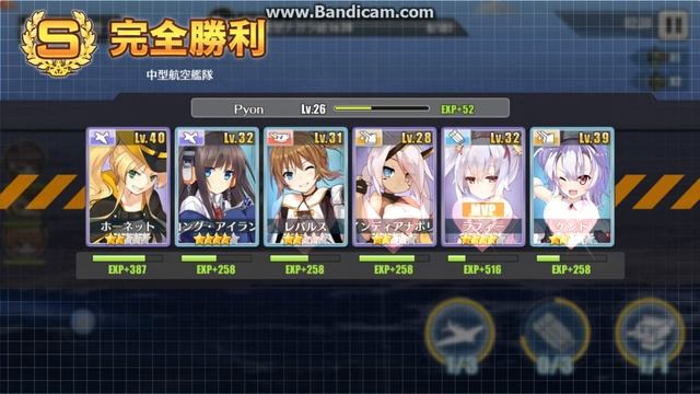 Azur Lane On PC Gameplay