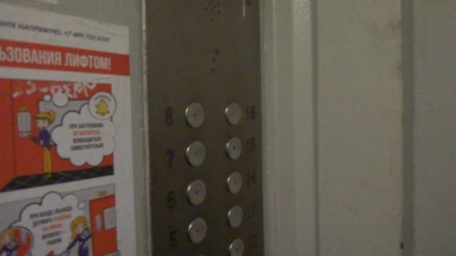 Пассажирский лифт V=1 м-с, Q=320 кг (4854)