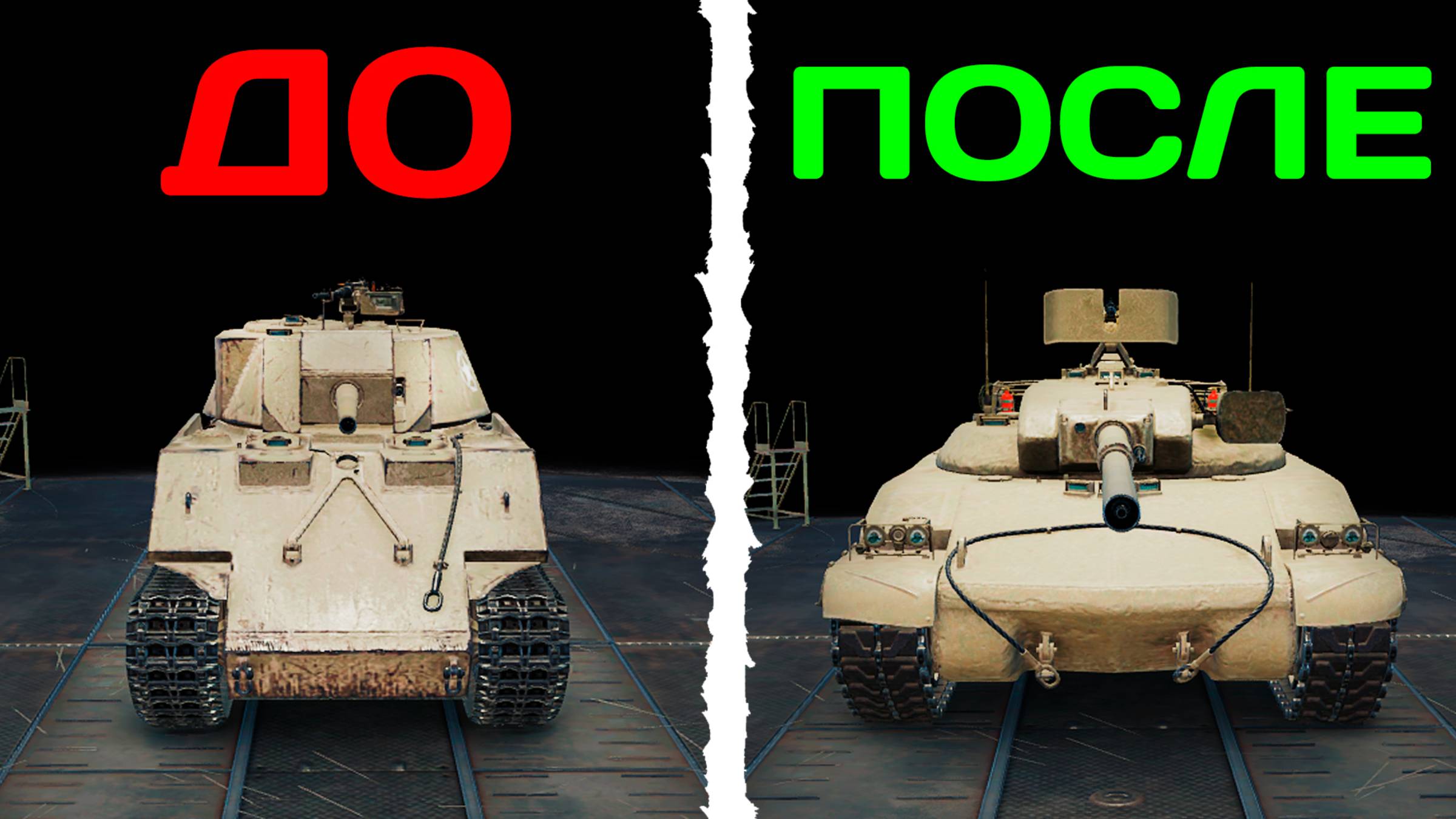 С НУЛЯ ДО Astron FL в МИР ТАНКОВ