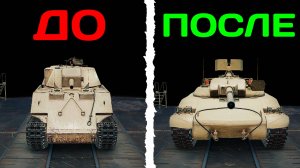 С НУЛЯ ДО Astron FL в МИР ТАНКОВ