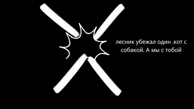 сериал про замок (11 серия) "Победа" смотреть онлайн