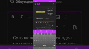 Гайд как писать жалобы на админа/нон рп копа/ человека который вас дм. Матрёшка рп 17 сервер.