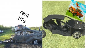 реконструкция аварии юра 190