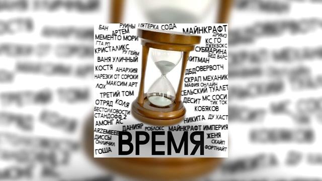 DikiyRamazina - Рофлы