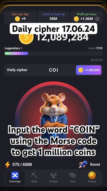 Daily cipher 17.06.24 Hamster Kombat 🐹 смотреть онлайн