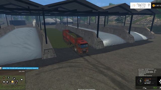 BGA разгрузка задним ходом с CoursePlay 4.10