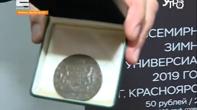 Прямое включение. День открытых дверей в Центробанке смотреть онлайн