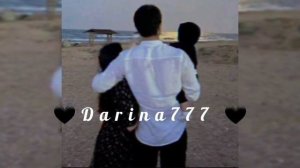 цыганская песня неостовляй миня