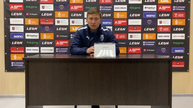 «Строгино» — «Ротор-2» | Пресс-конференция Альберта Гудимова смотреть онлайн