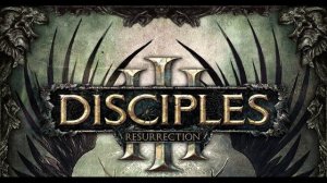 Disciples 3  Resurrection - оригинальный саундтрек