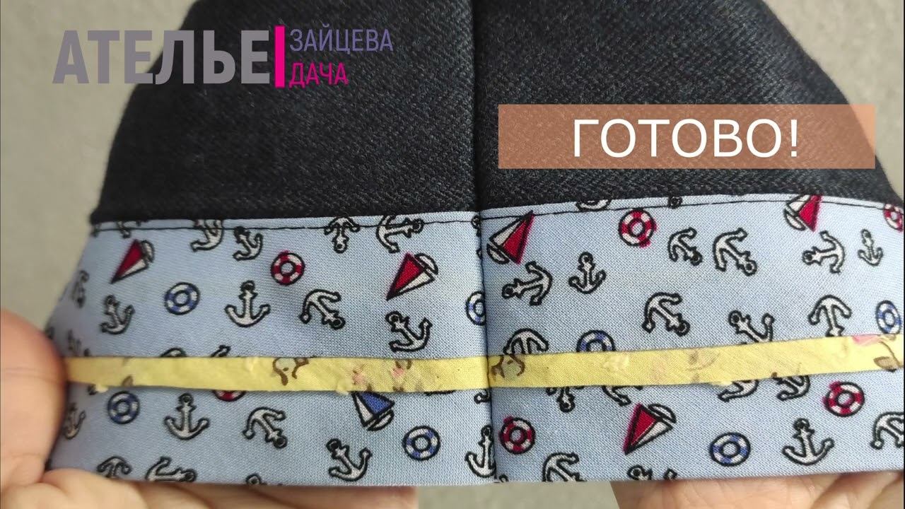 Достойные брюки для солидного мужчины смотреть онлайн