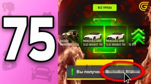 СРОЧНО! Это ХАЛЯВА для КАЖДОГО🤑💎 ПУТЬ БОМЖИХИ на ГРАНД МОБАЙЛ С НУЛЯ #75 - в GRAND MOBILE