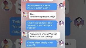 Переписка Франции и Великобритании (Amino countryhumans) (18+)