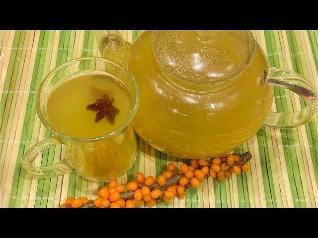 Облепиховый чай с имбирем смотреть онлайн