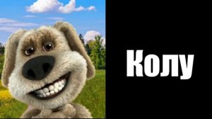 Ты съел/выпил