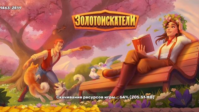 461 смотреть онлайн