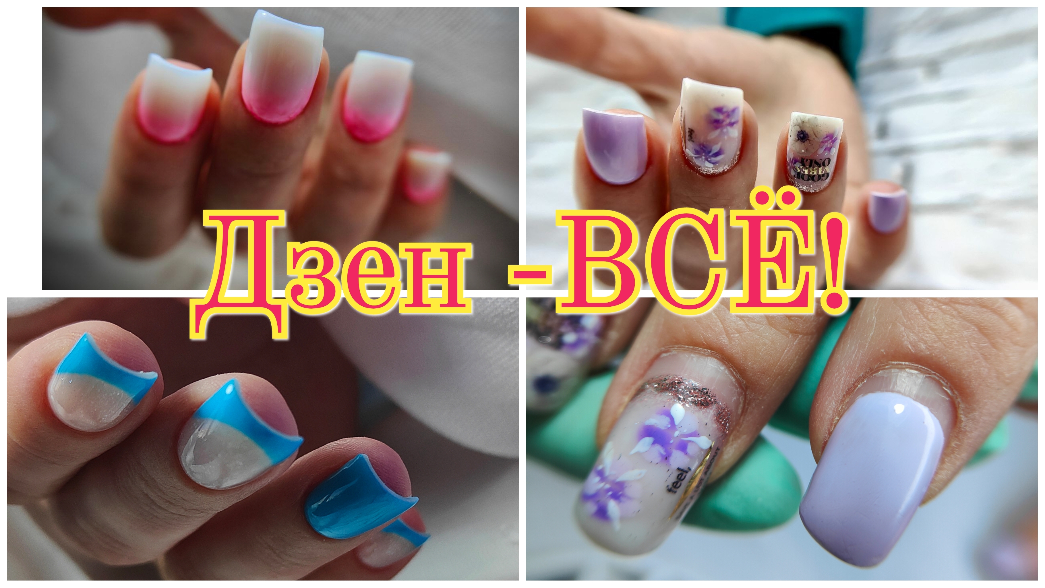 ХРОНИКА! Блогеры на содержании у зрителей смотреть онлайн